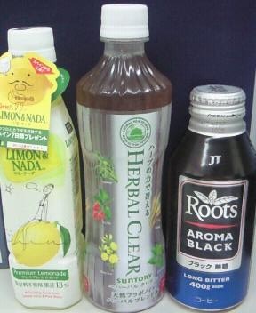ドリンクたち