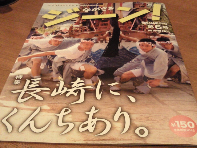 2010110521180000.jpg