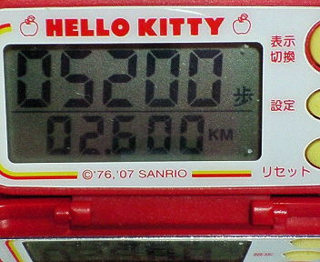 1日の歩数