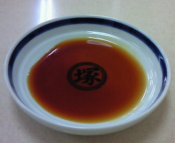タレ